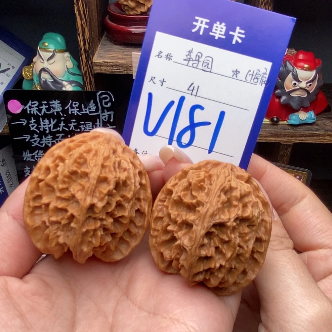 吊坠文玩核桃41苹果园十字底