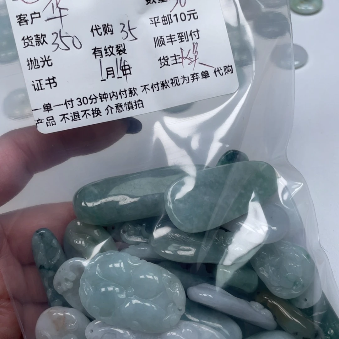 翡翠颈饰未镶嵌华*天然翡翠