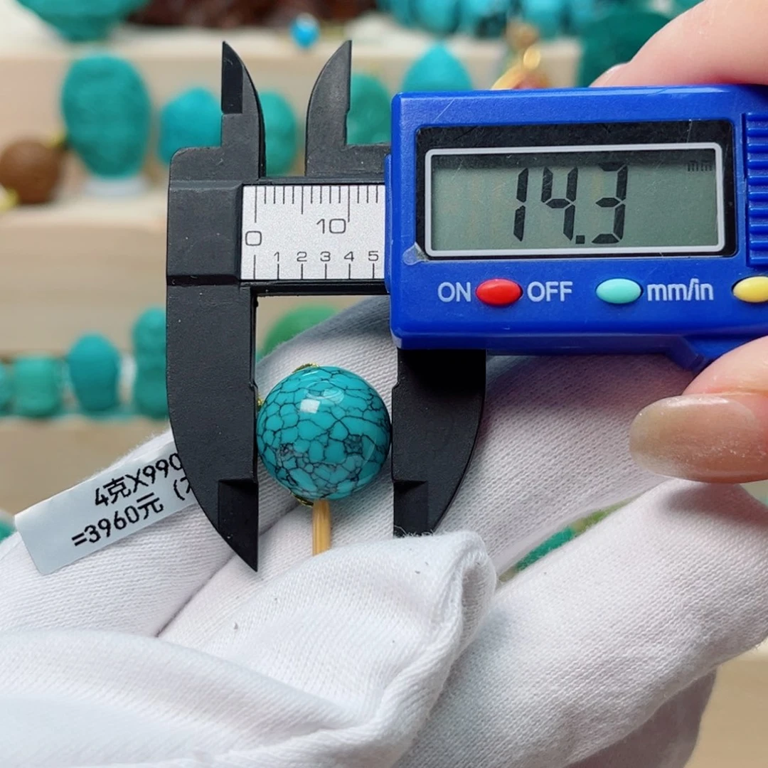 绿松石圆珠未镶嵌