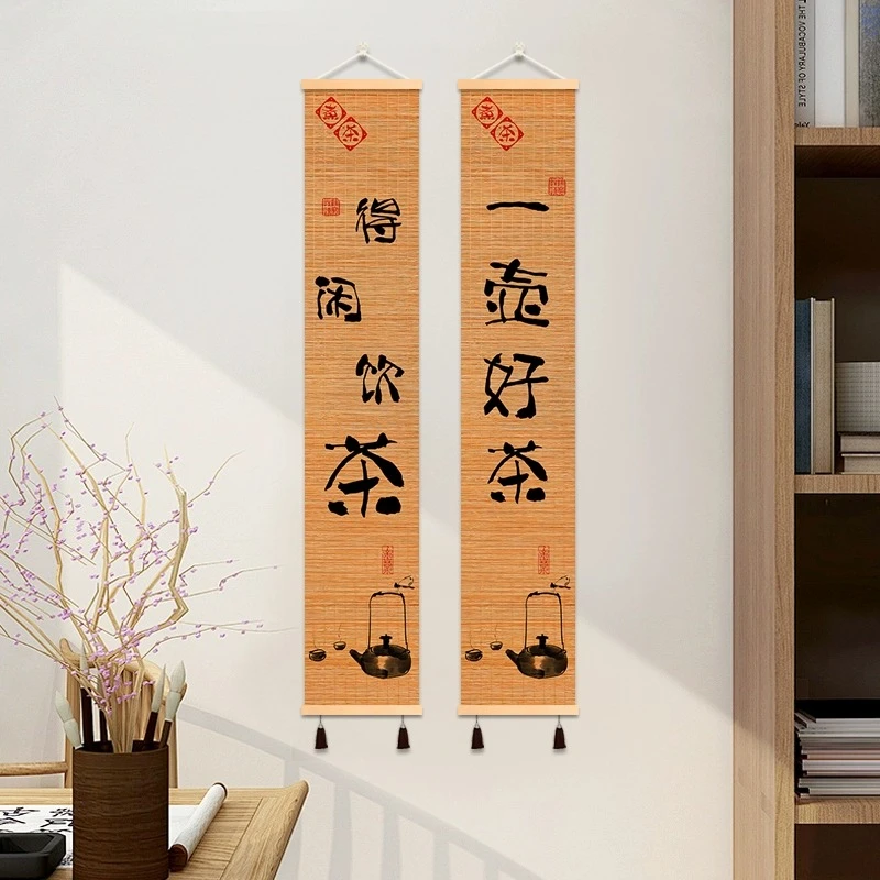 【茶】意新中式竹帘挂画书房茶室客厅墙面装饰挂画走廊过道禅意壁画