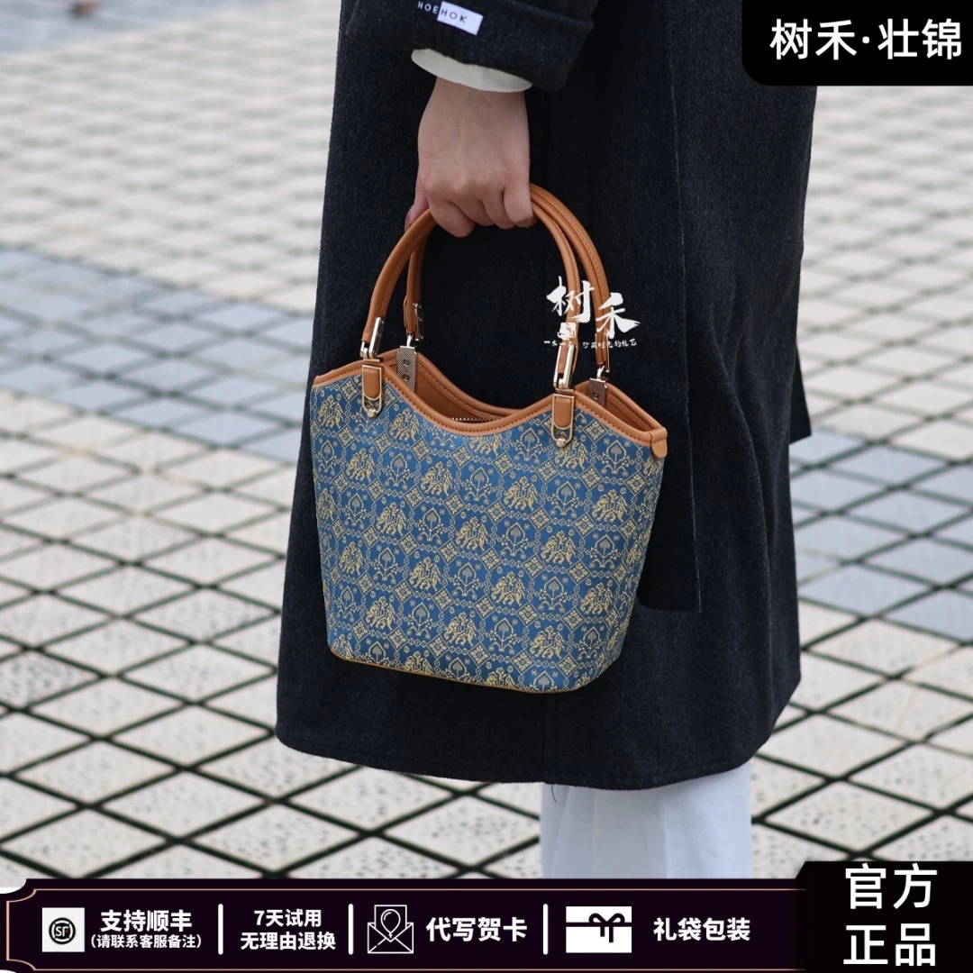 广西壮锦包包菜篮子民族风单肩轻奢单肩包百搭水桶包珍藏斜挎女包