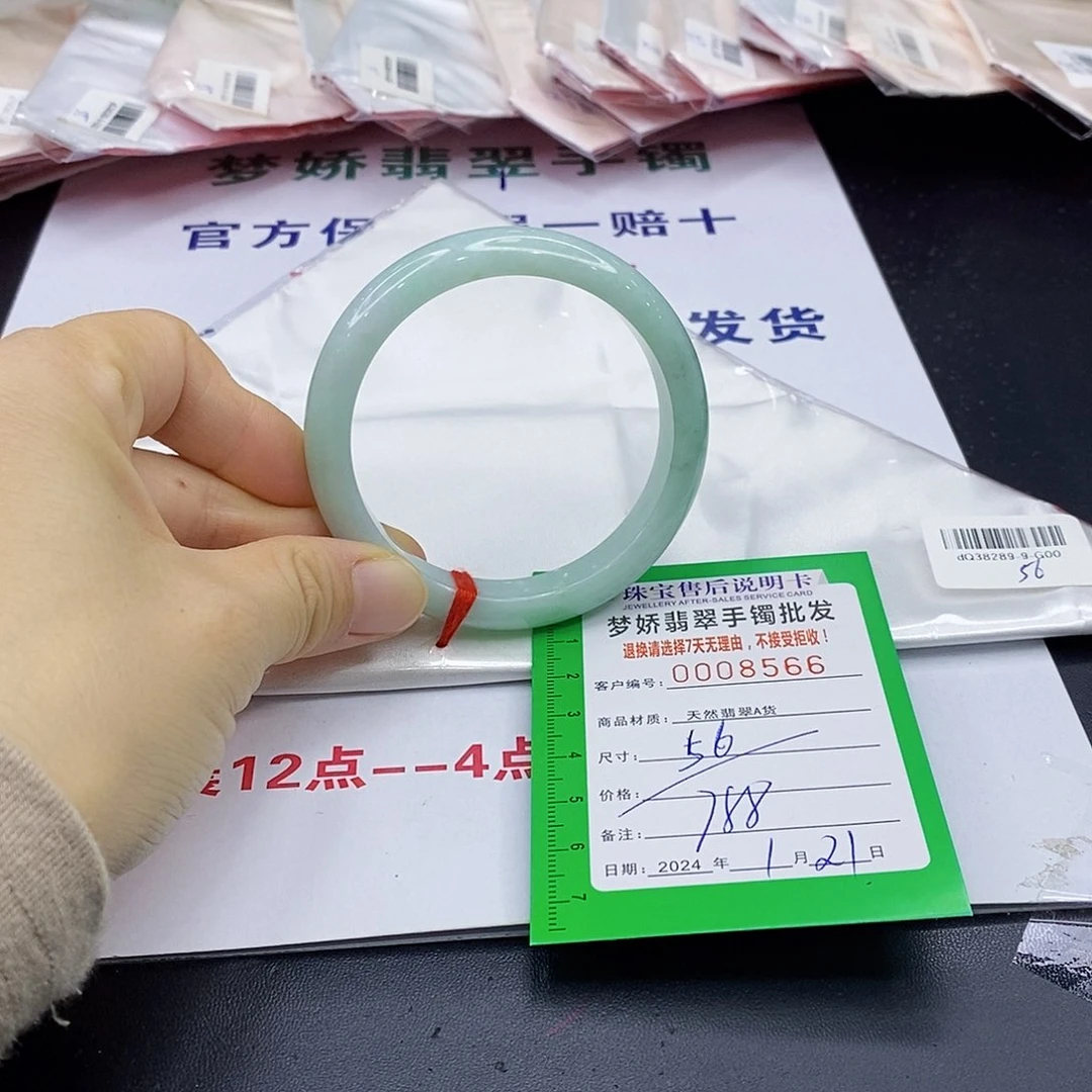翡翠手镯未镶嵌翡翠手镯