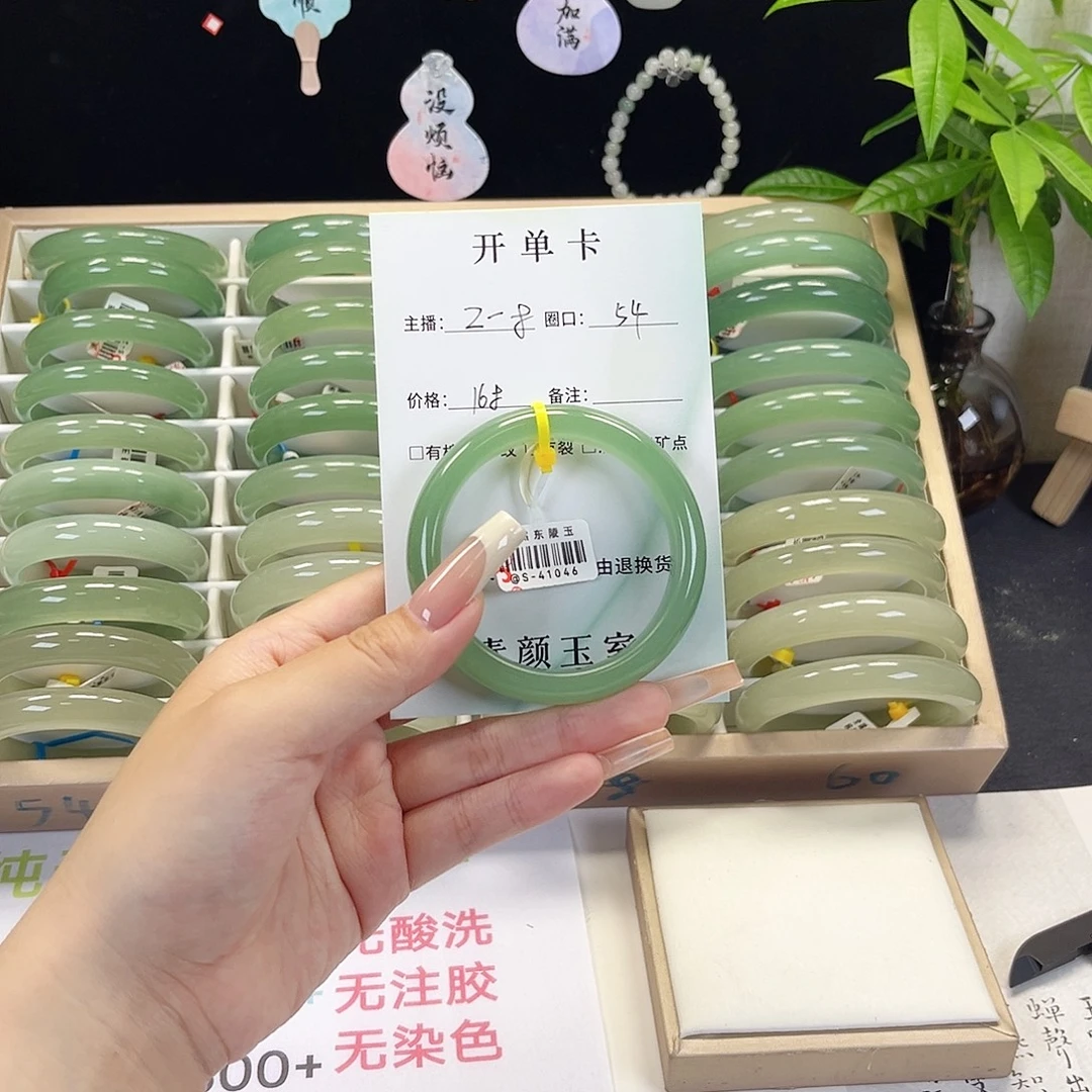 东陵石未镶嵌东陵玉