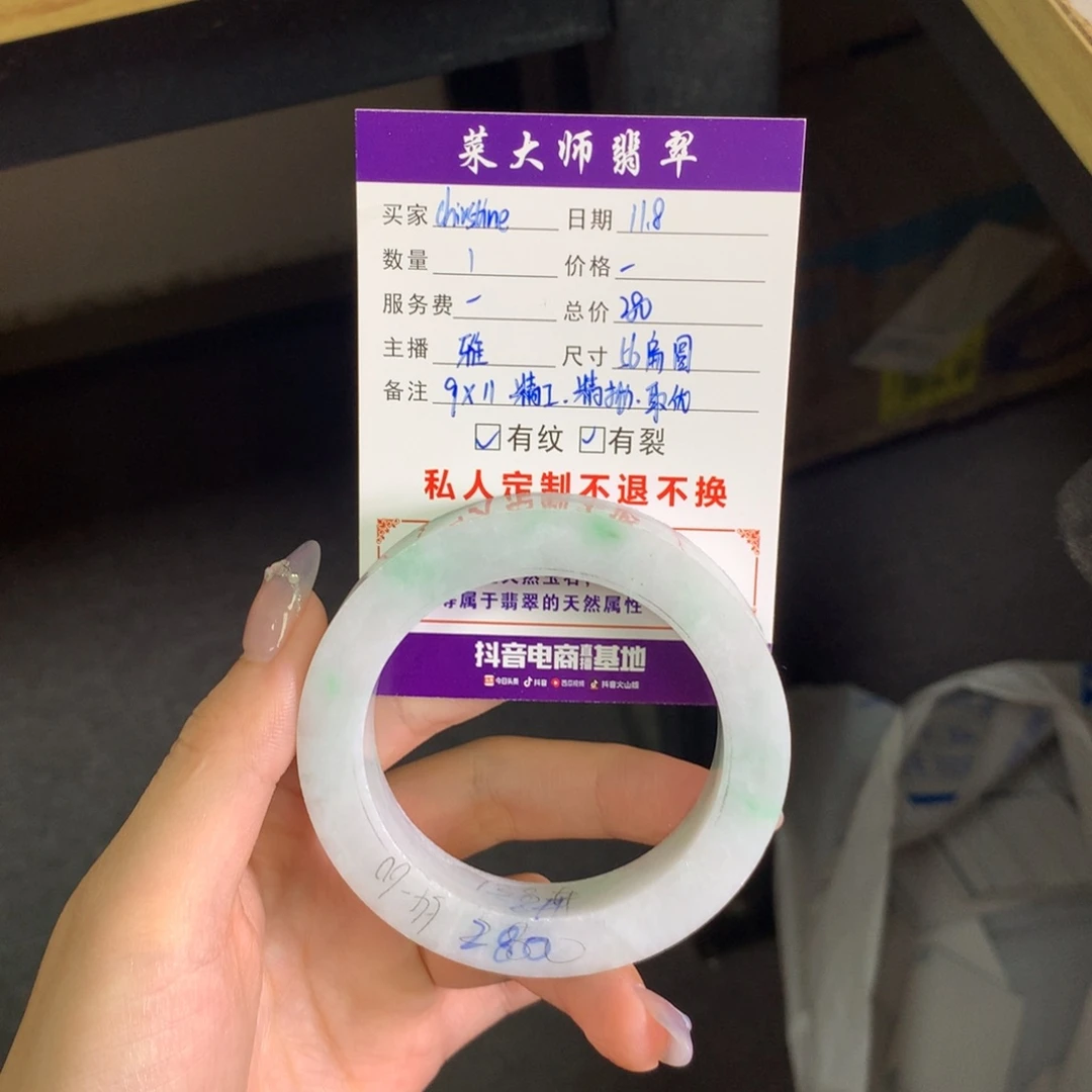 【闪购商品】未镶嵌翡翠手镯定制翡翠c****e