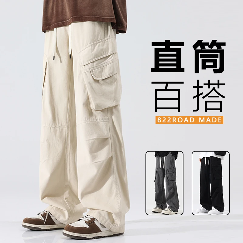 【全额运补】多袋裤直筒百搭宽松高街潮流垂感阔腿裤潮牌男女同款