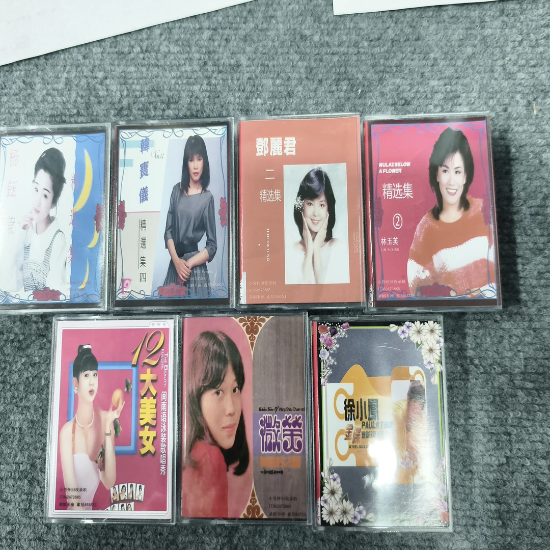 进口二类磁带，音质好，摆件，改拍链接，一物一拍