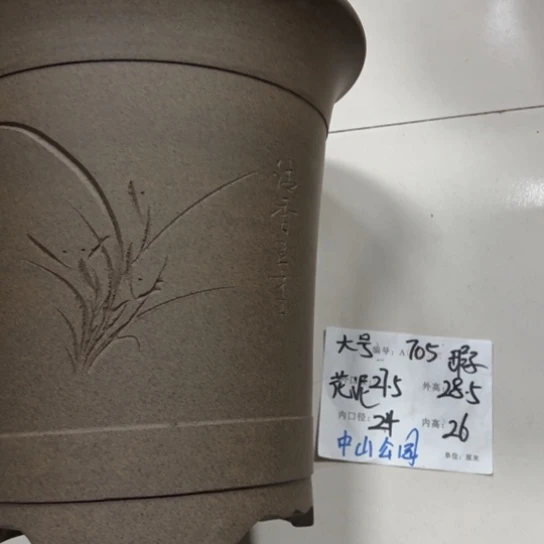 紫砂花盆花卉工艺