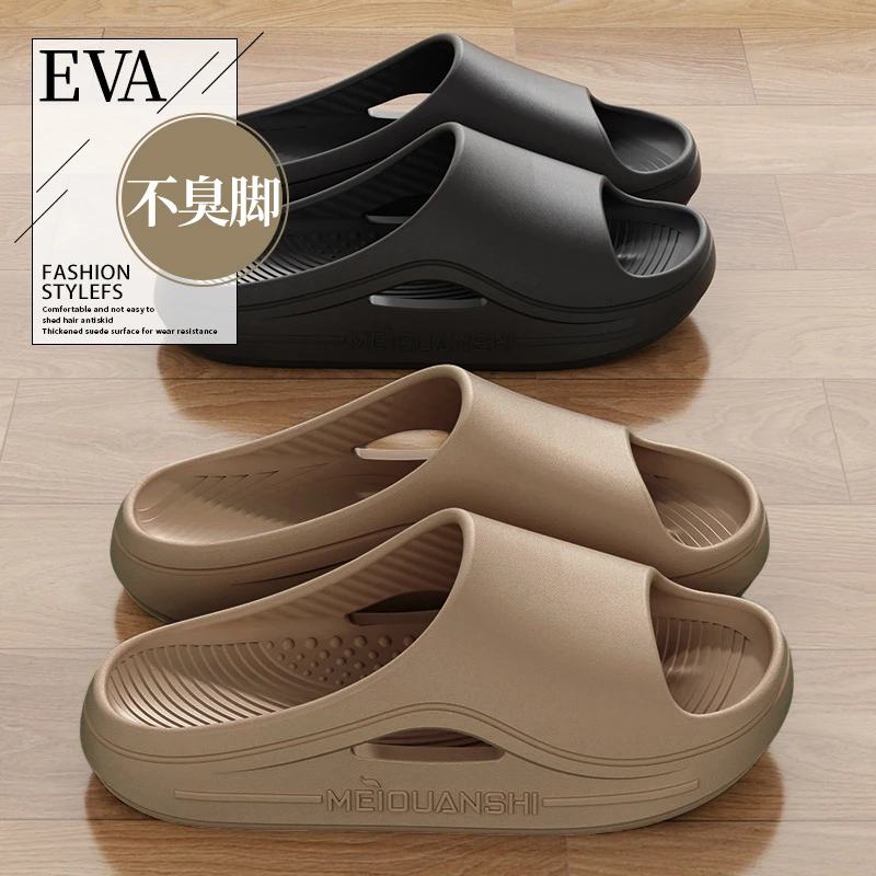 足康乐新款拖鞋厚底耐磨防滑可外穿居家室内运动休闲情侣凉拖鞋男