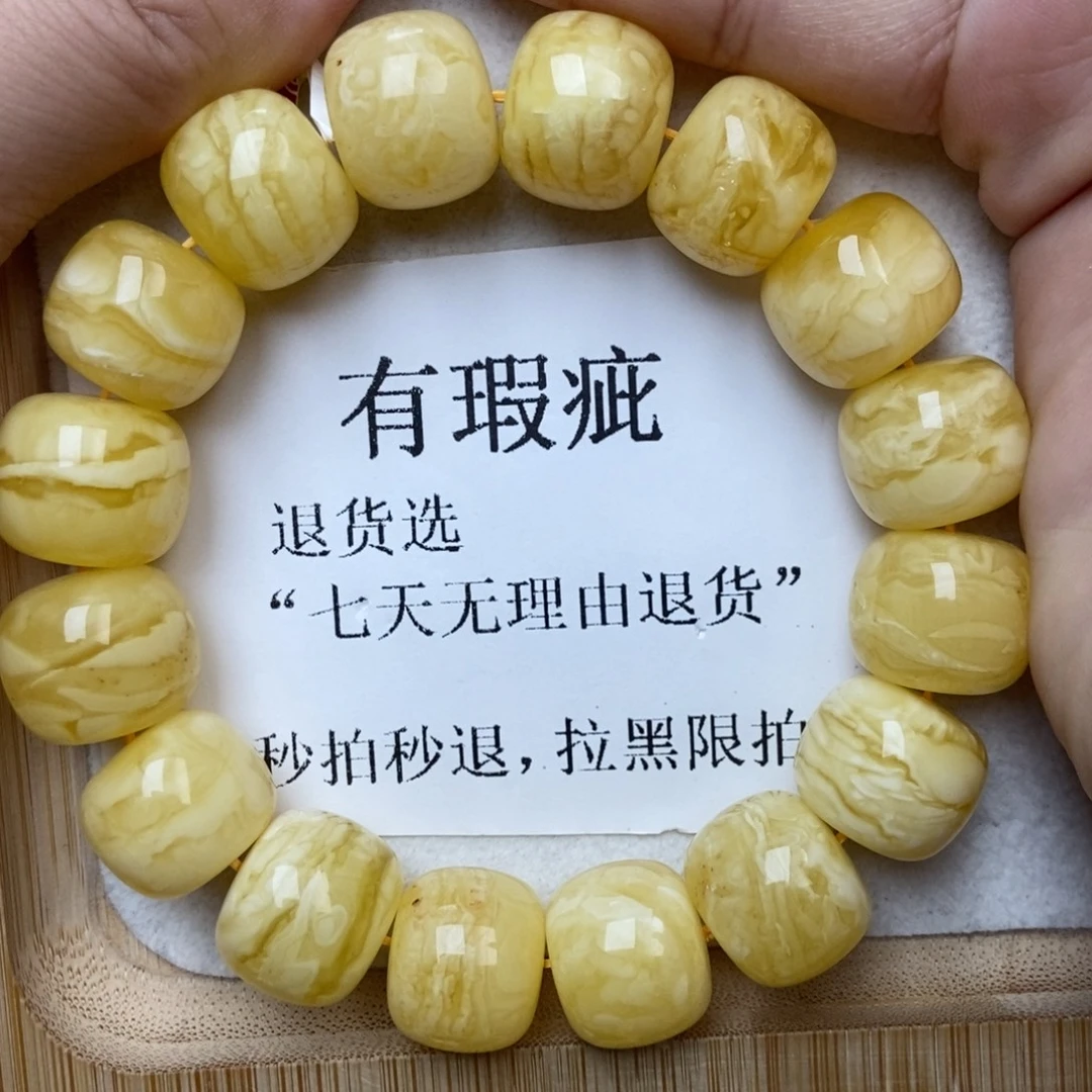 琥珀未镶嵌珠宝奇石16