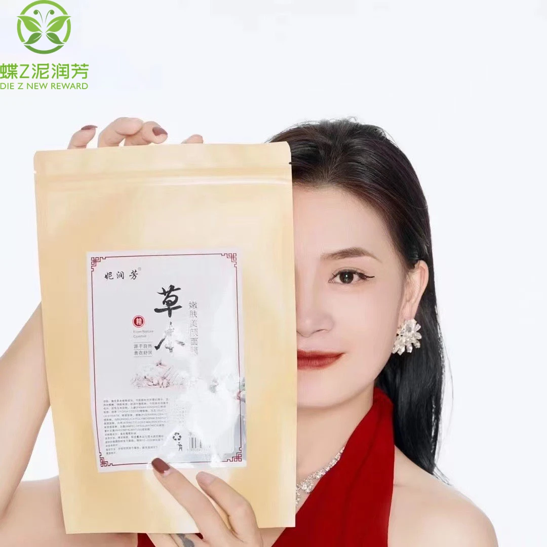 妮润芳中中草草妮膜