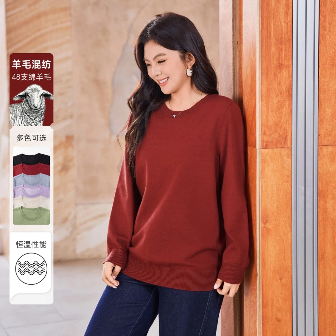 【45支绵羊毛】MsShe大码女装2025宽松纯色针织毛衣上衣S~MH509036