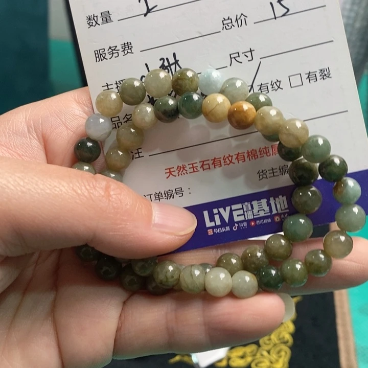 风***月翡翠未镶嵌颈饰纯天然翡翠手链