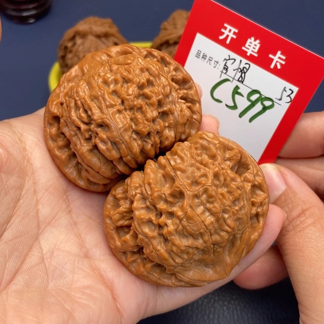 吊坠文玩核桃文玩核桃