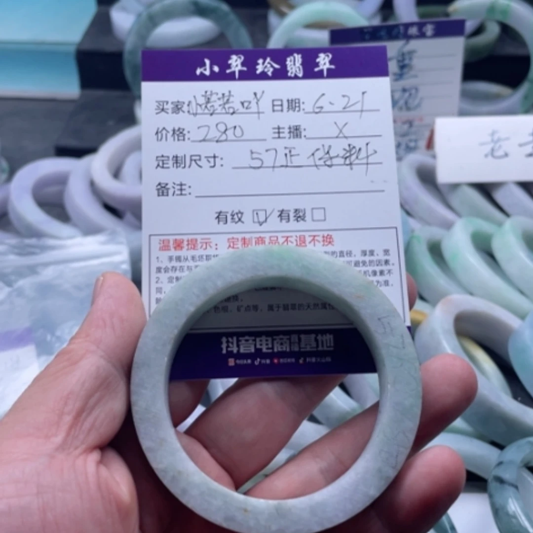 【闪购商品】定制翡翠翡翠手镯未镶嵌小**吖