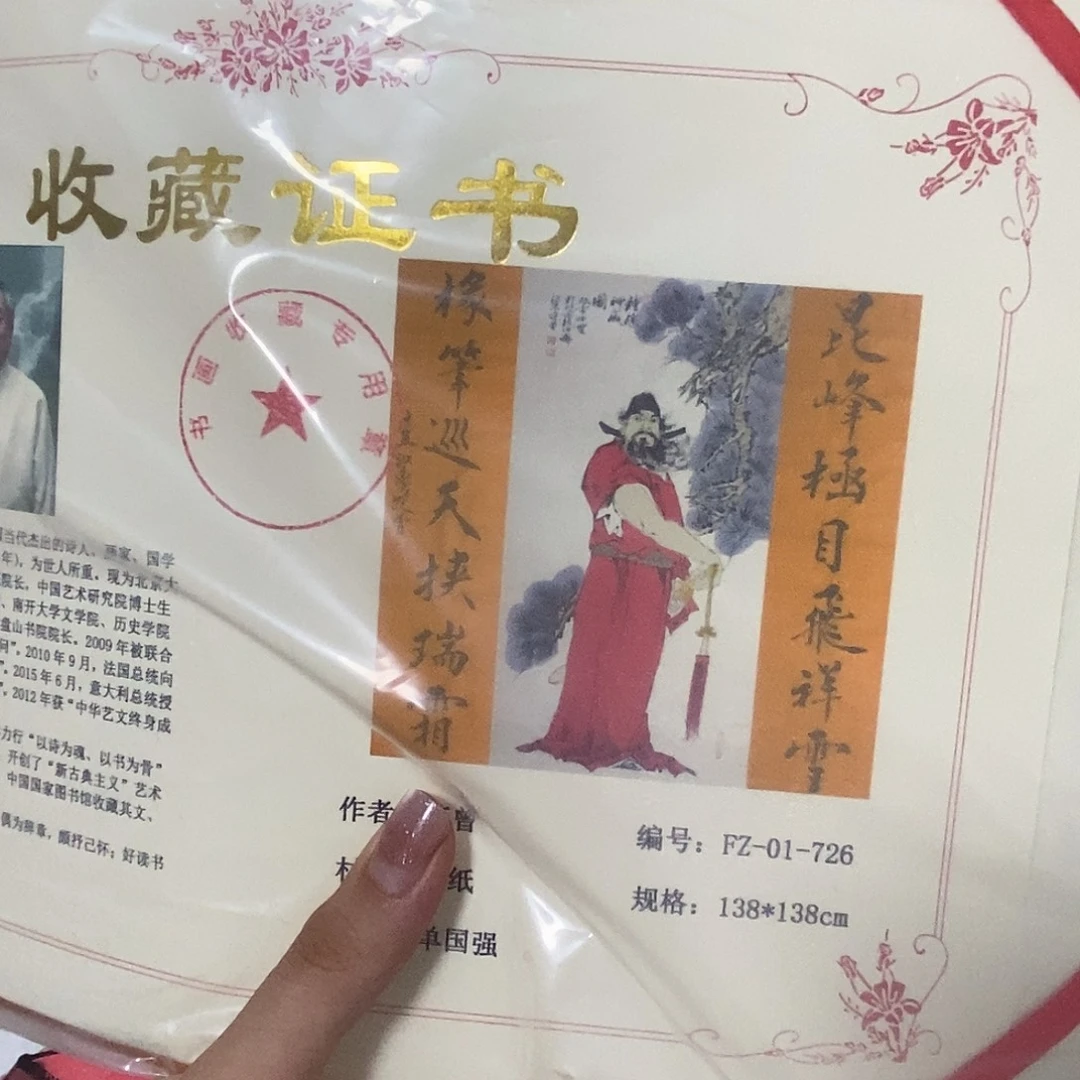 幸***上习惯就看看的更健康