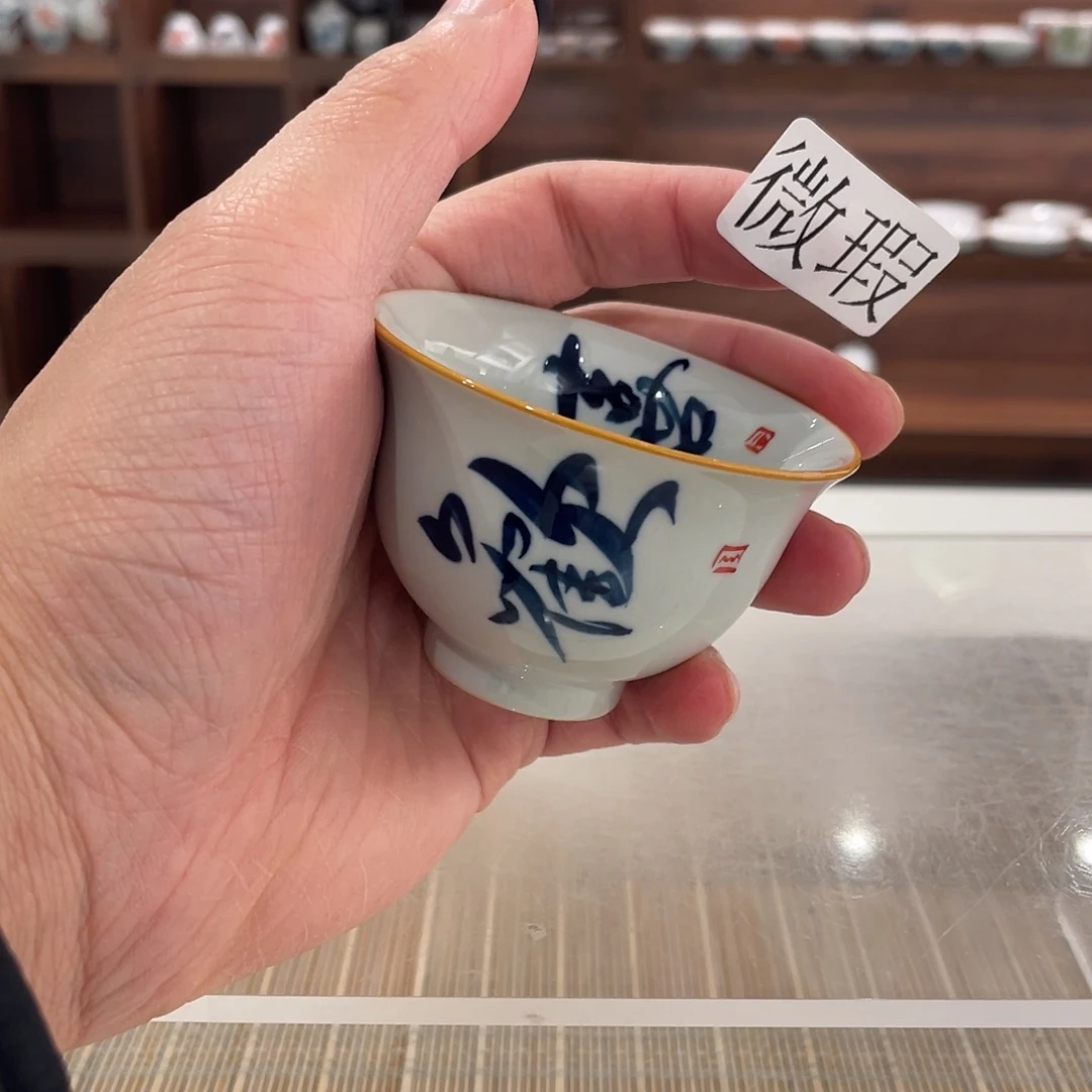 釉下手绘茶具微瑕