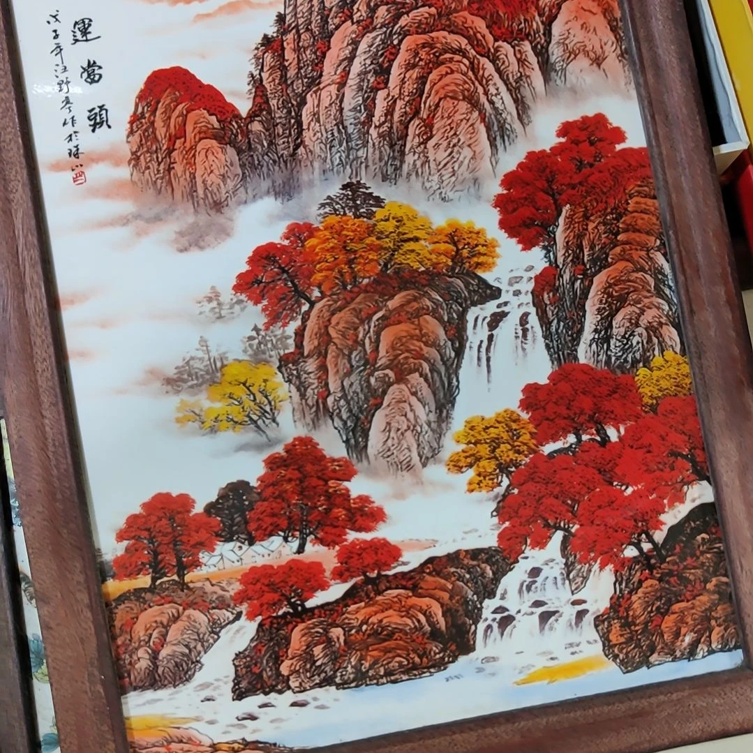 王***军瓷片摆件摆件摆件摆件摆件