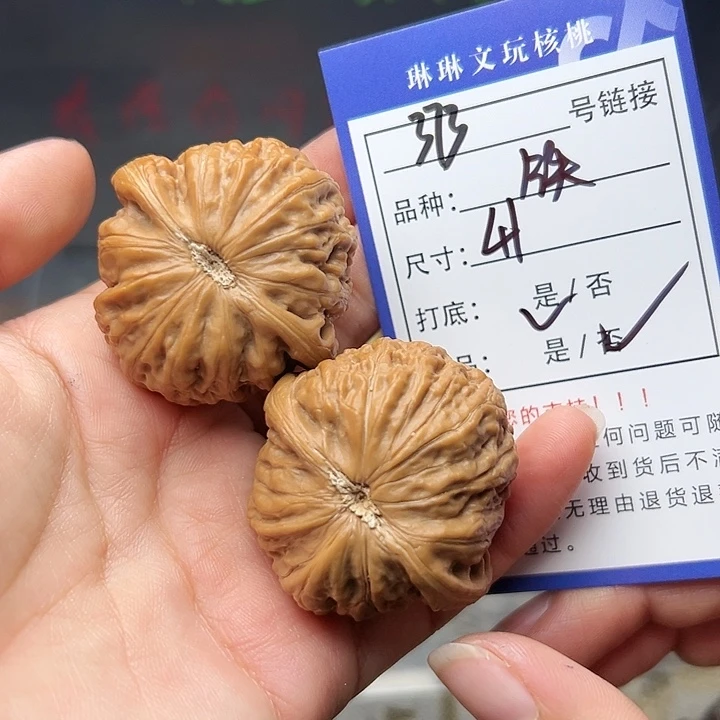 文玩核桃吊坠核桃373