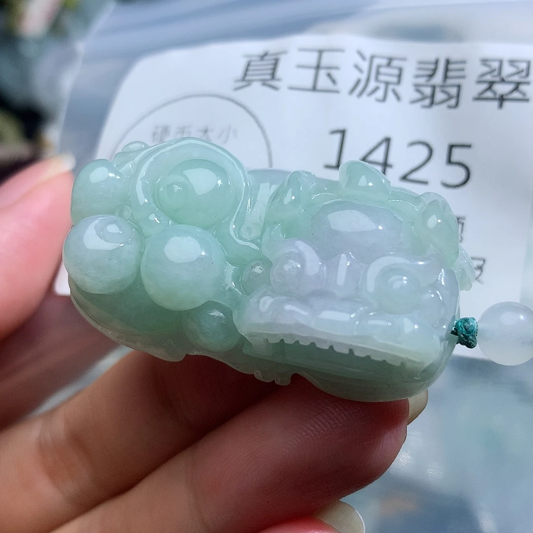 翡翠未镶嵌颈饰1425