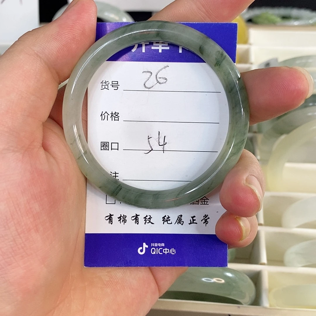 未镶嵌手镯石英质玉