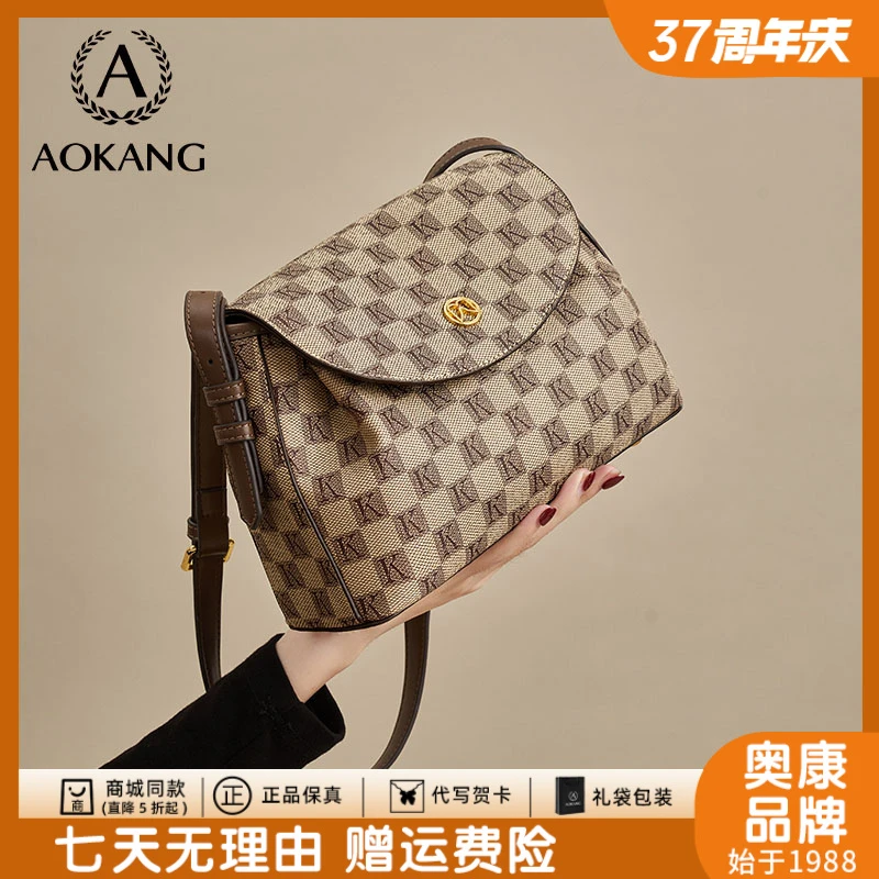 奥康新款爆款百搭春夏包包女休闲百搭格子时尚小方包大容量斜挎包