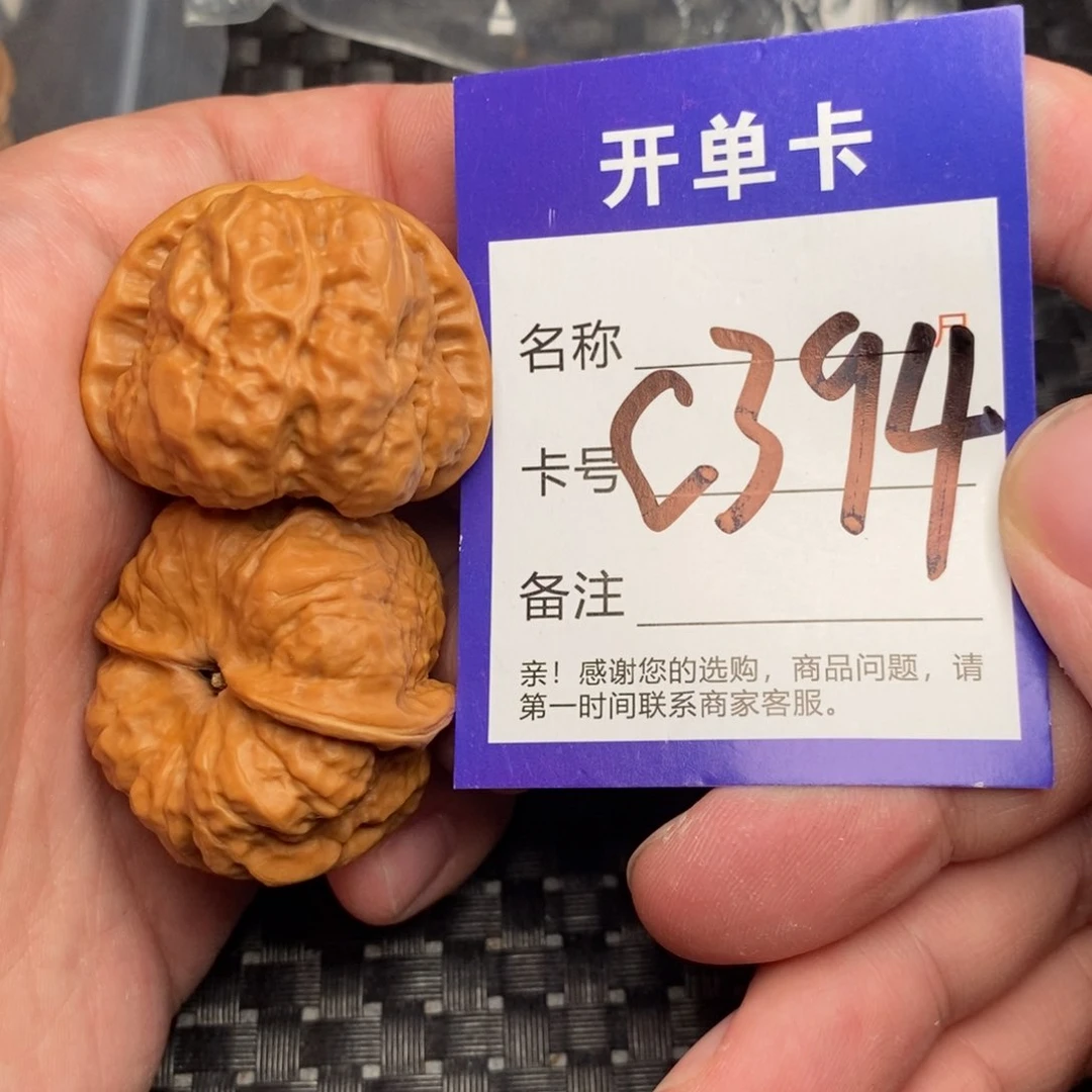 文玩核桃吊坠好果子