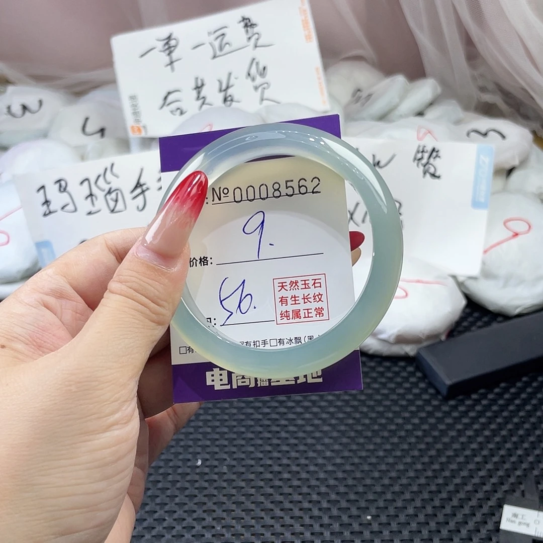 手镯玛瑙/玉髓未镶嵌562