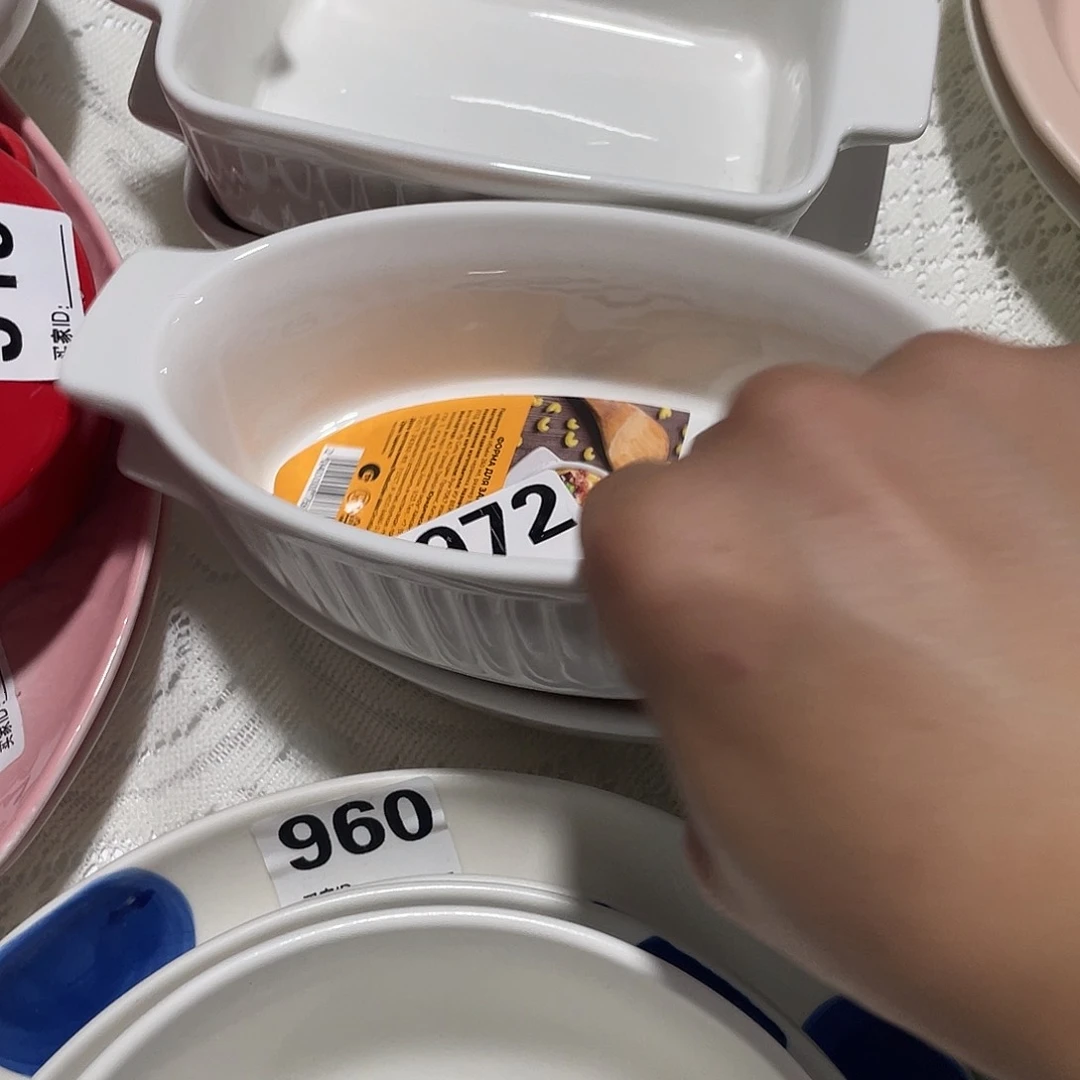 瓷温佩家直播间福利972，2