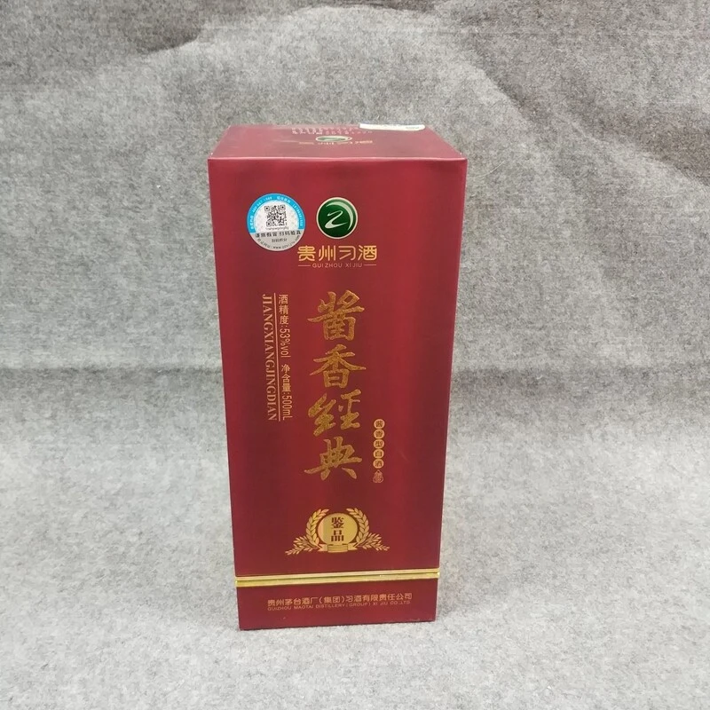 2018年习酒酱香经典53度500ml-M25IB00B386-01