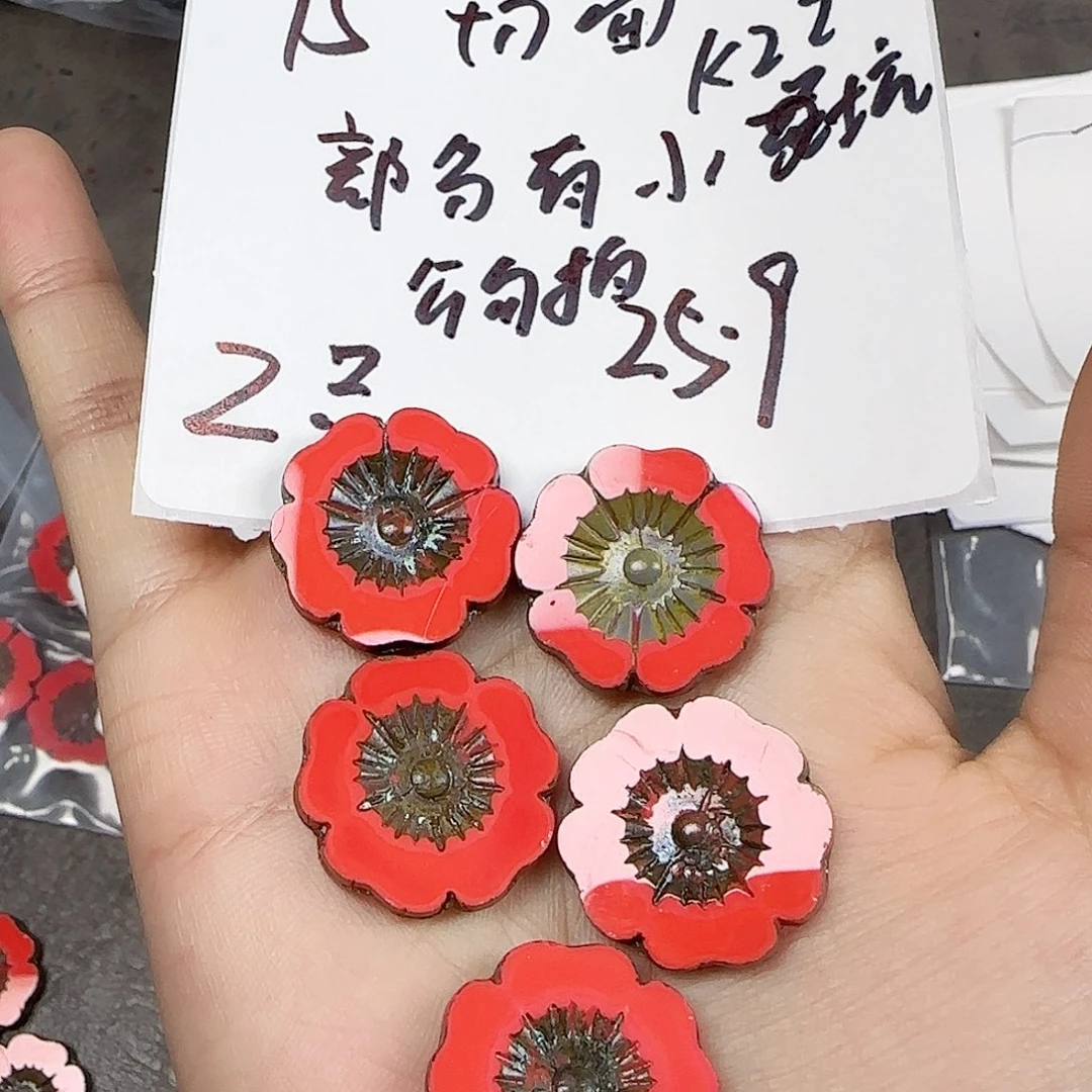 琉璃捷克琉璃编号15