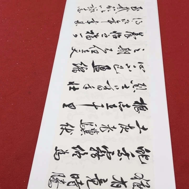 书法罗柏发老师书法作品集