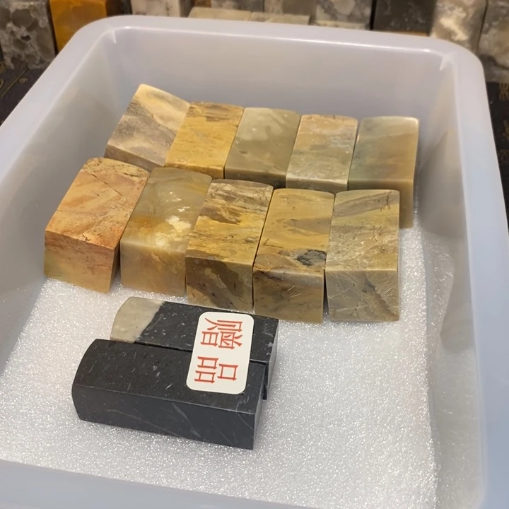 昌化鸡血石印章石