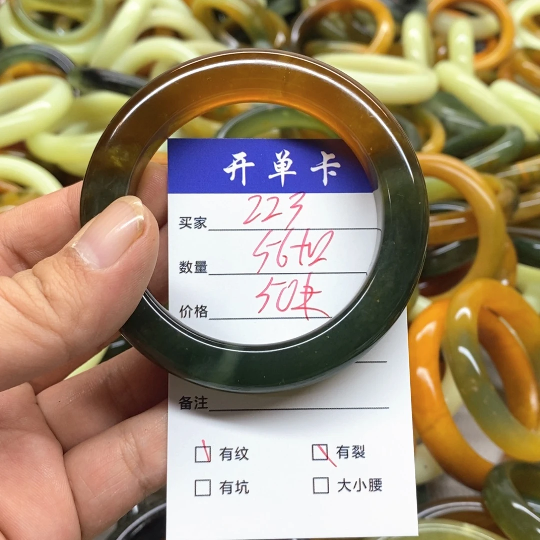 蛇纹石玉未镶嵌手镯