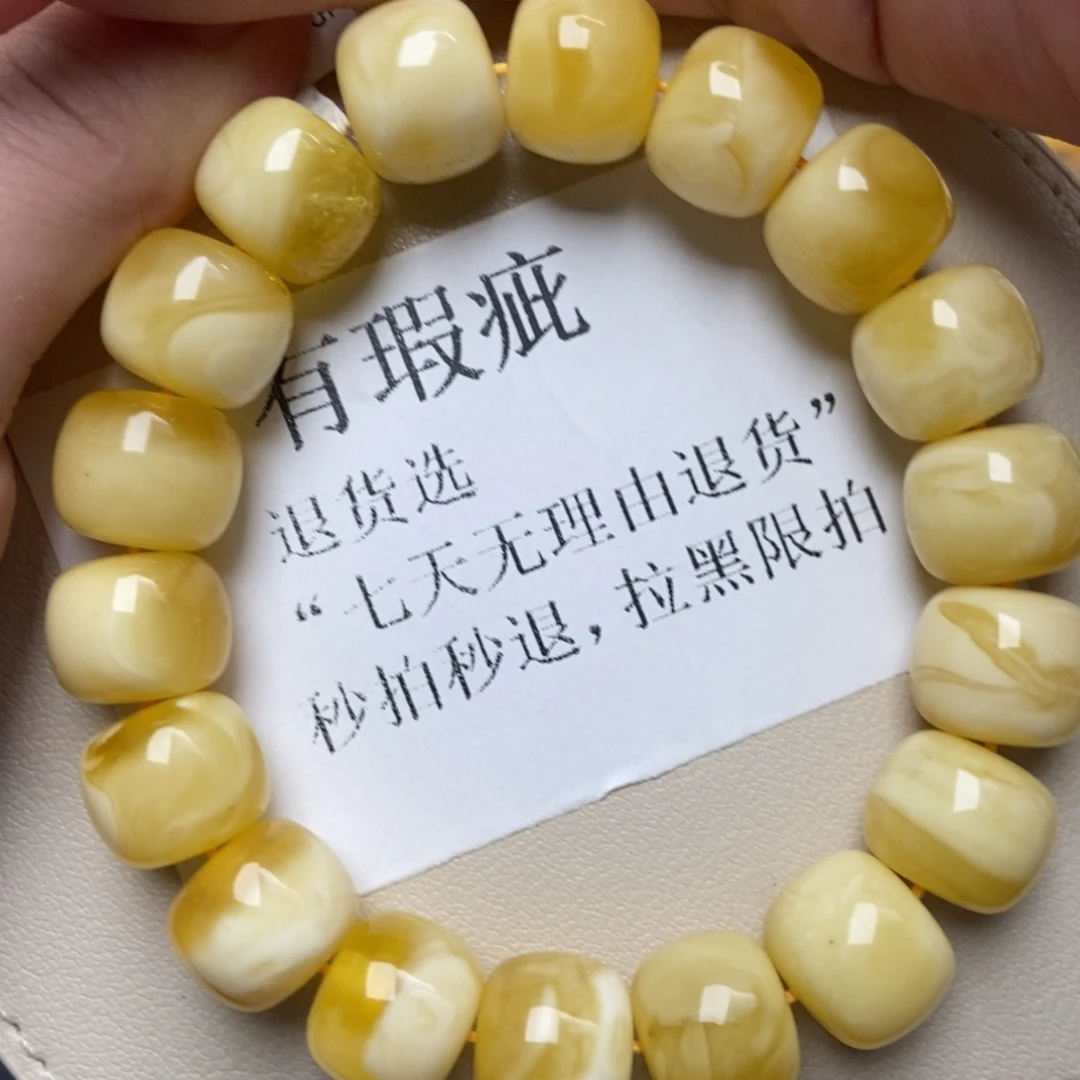 蜜蜡未镶嵌珠宝奇石213