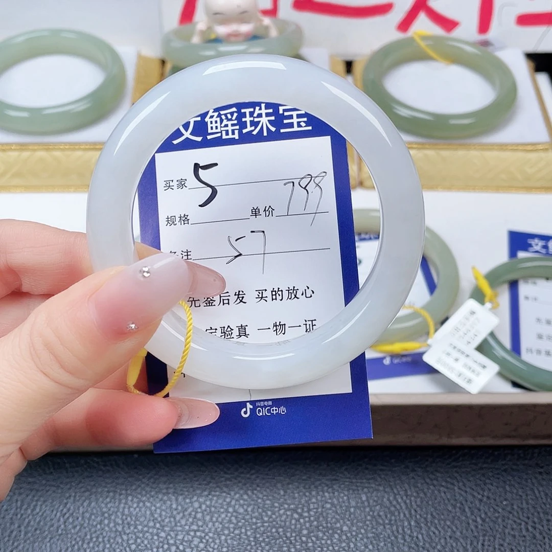 未镶嵌手镯和田玉安**姐