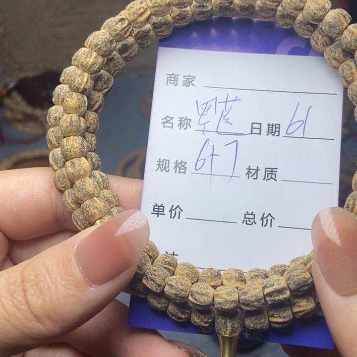 【闪购商品】柏香籽/百香籽吊坠