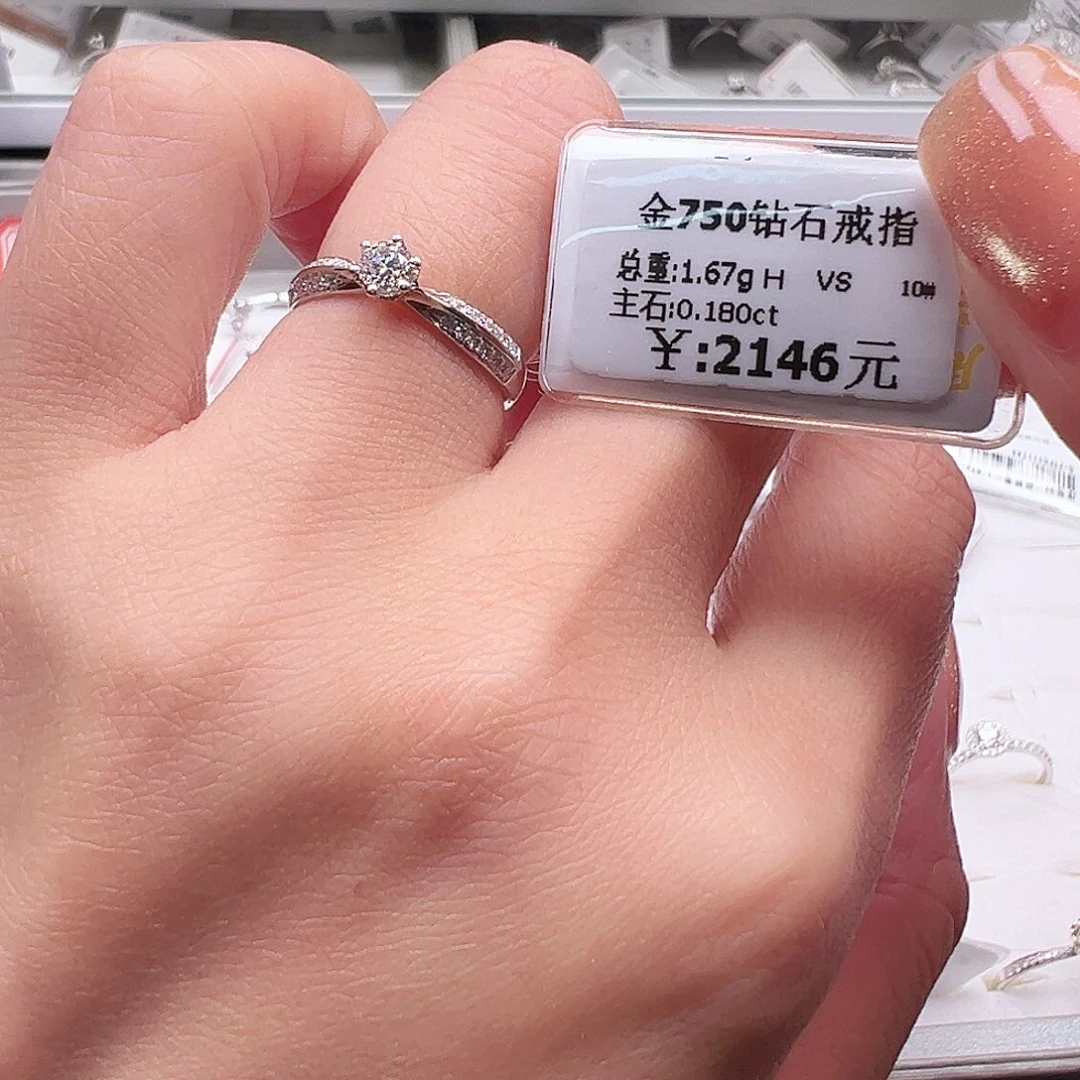 钻石戒指/指环18K金镶嵌