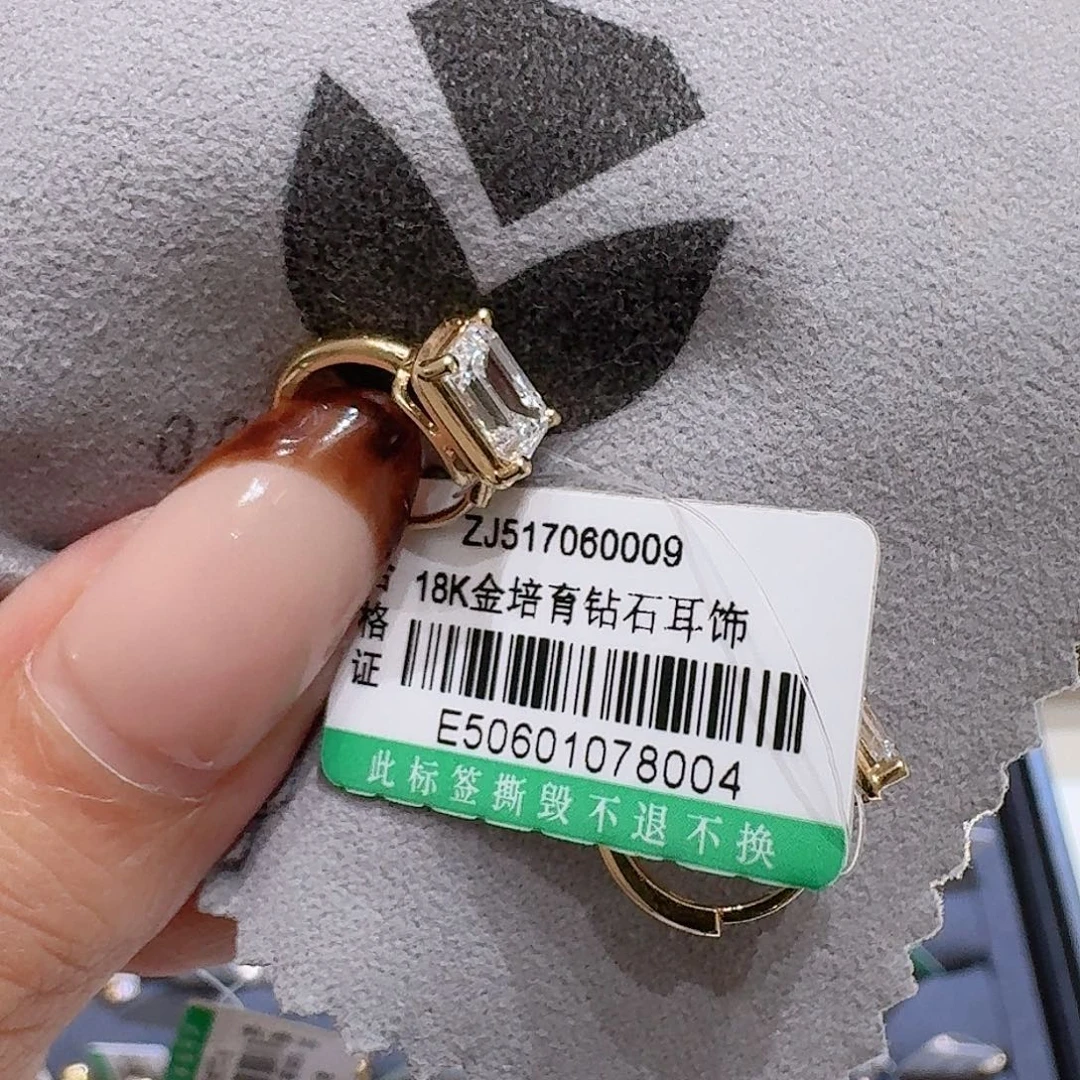 简***语18K金镶嵌实验室培育钻石耳饰