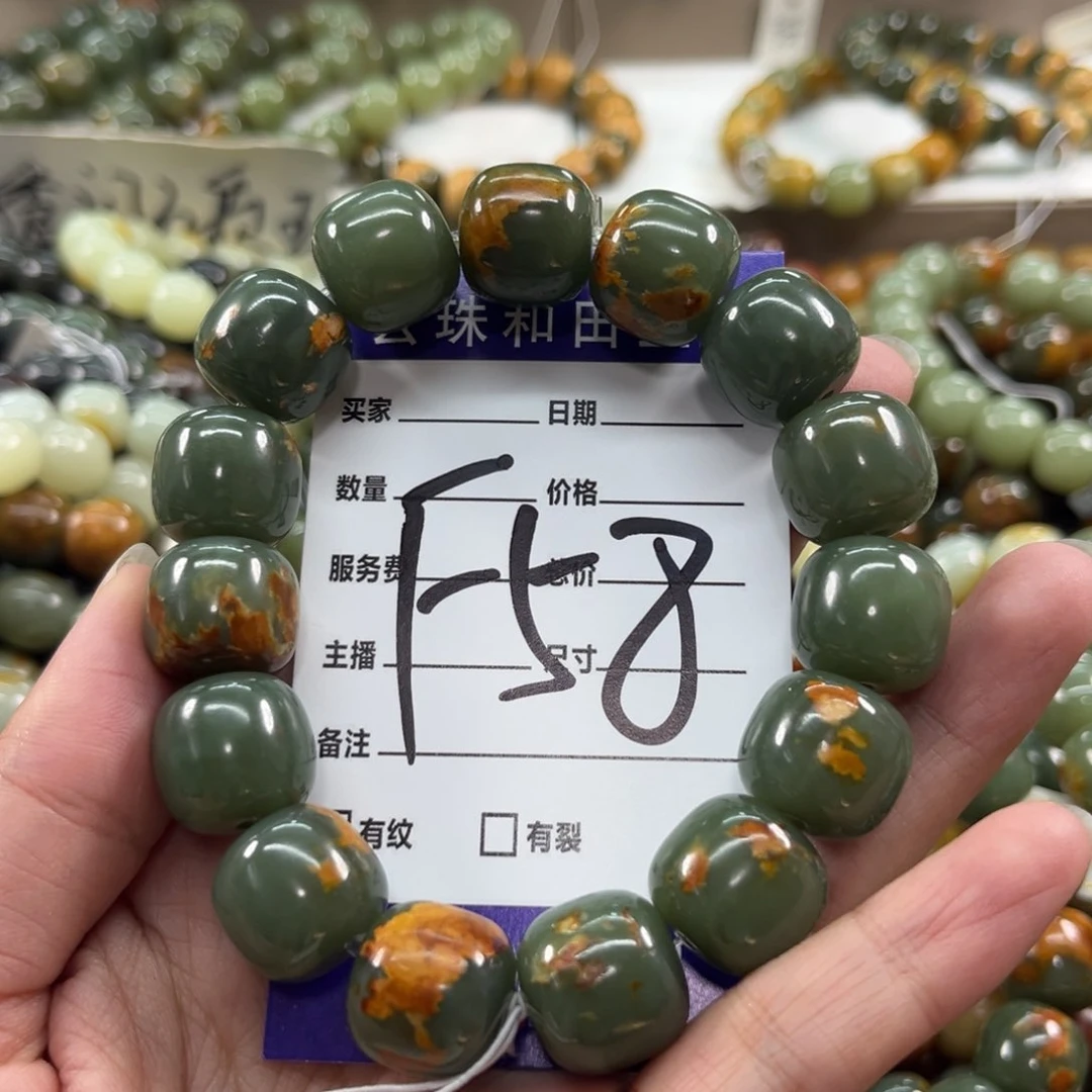 未镶嵌手链透闪石质玉北**雪微瑕
