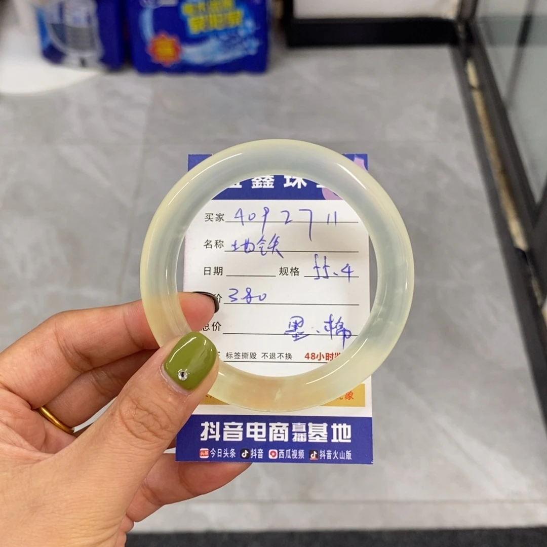 未镶嵌岫玉手镯在**站天然