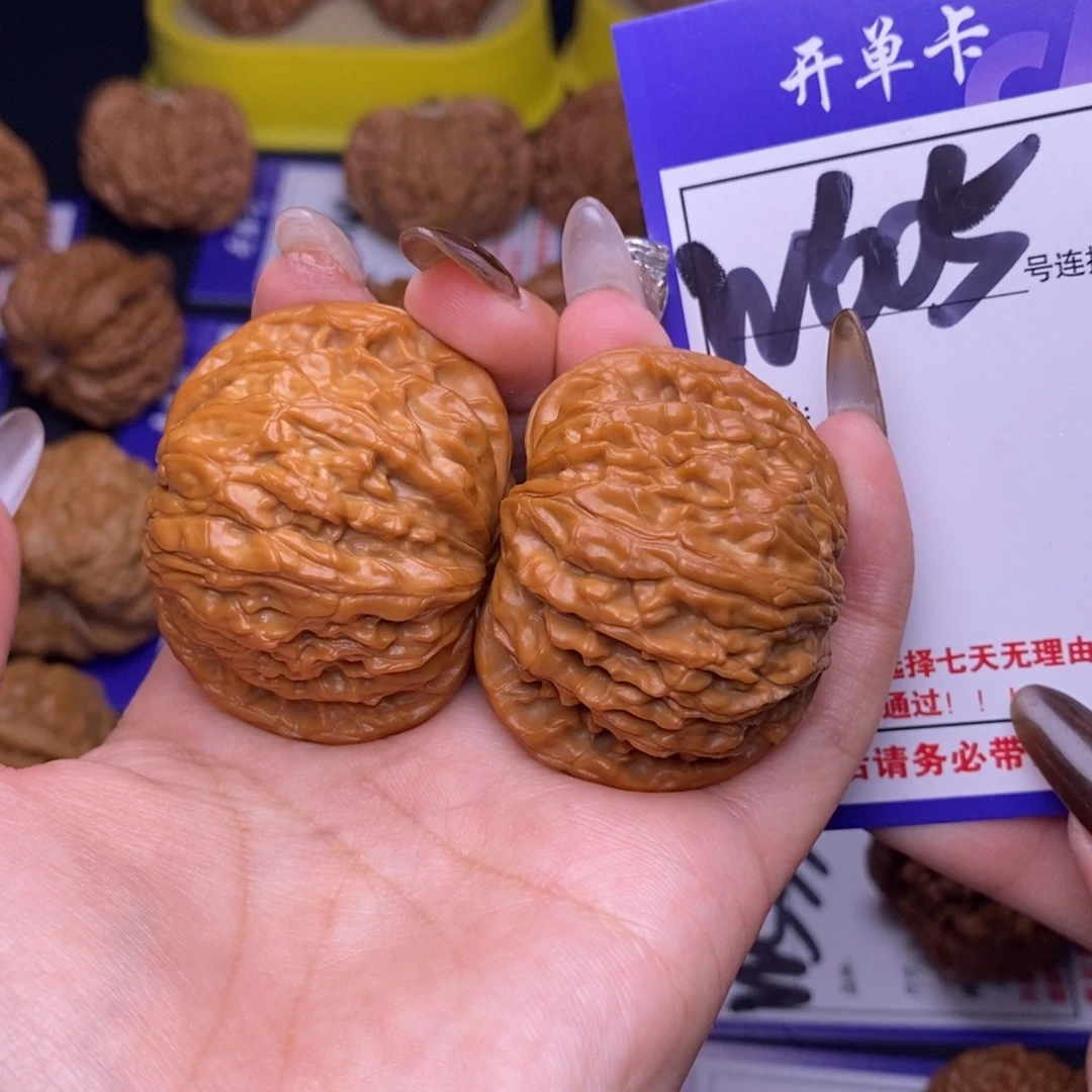 文玩核桃吊坠W605链接 磨盘43尺