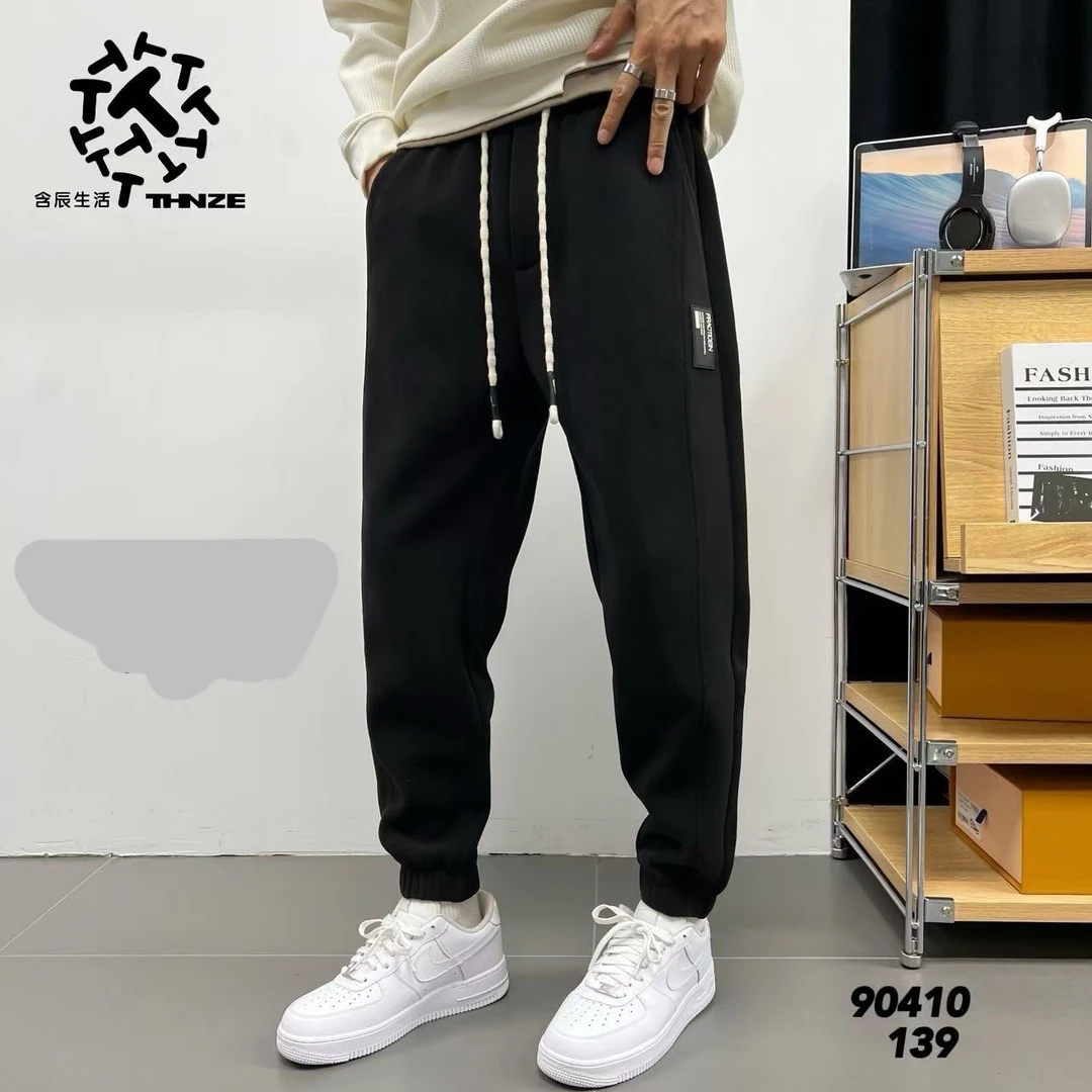 含辰生活男士加绒卫裤小脚纯色加厚潮流90410