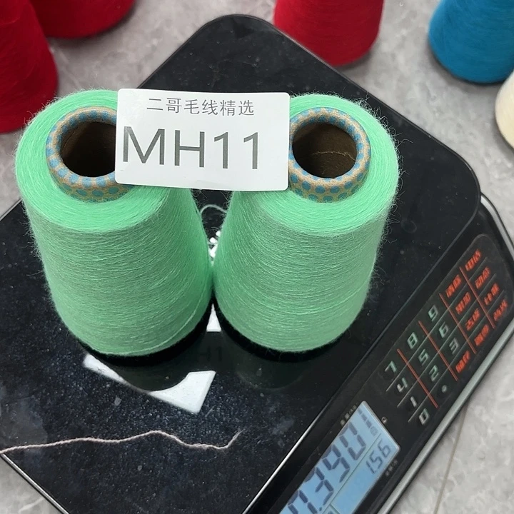 织绣羊毛绒羊毛零头纱