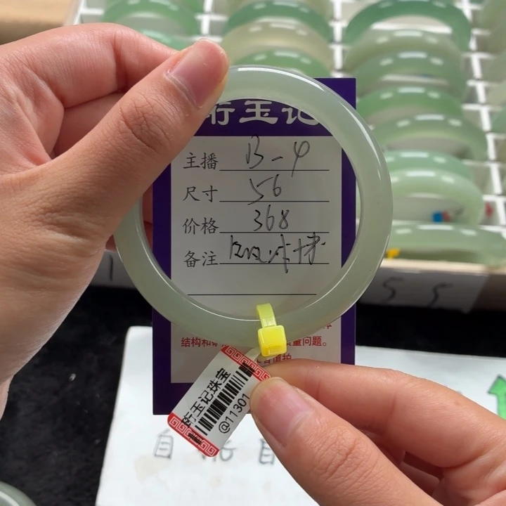 ****东陵石未镶嵌手镯