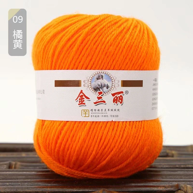 金三丽毛线中粗宝宝毛衣线手工编织羊毛线正品羔羊绒毛线