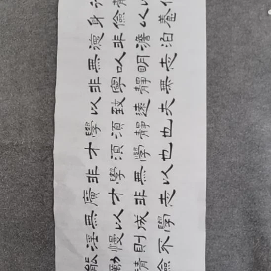 駢***~书法书书屋书法作