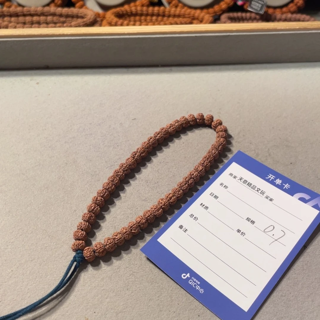 金刚菩提吊坠平细