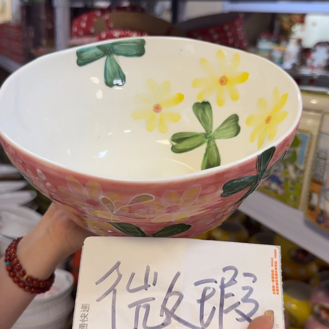 陶瓷微瑕8.5英寸群芳争艳汤碗一只