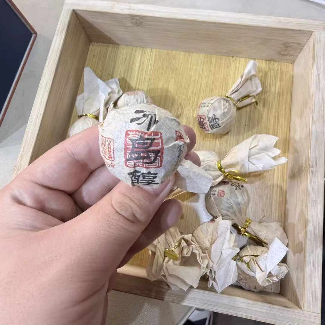 2008年冰岛醇普洱茶熟茶龙珠250克