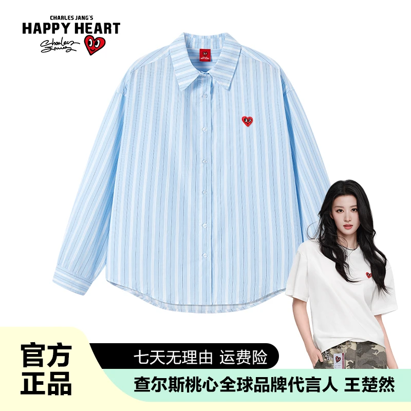 查尔斯桃心休闲长袖条纹宽松型衬衫衬衣上衣秋季拼接ins风韩系